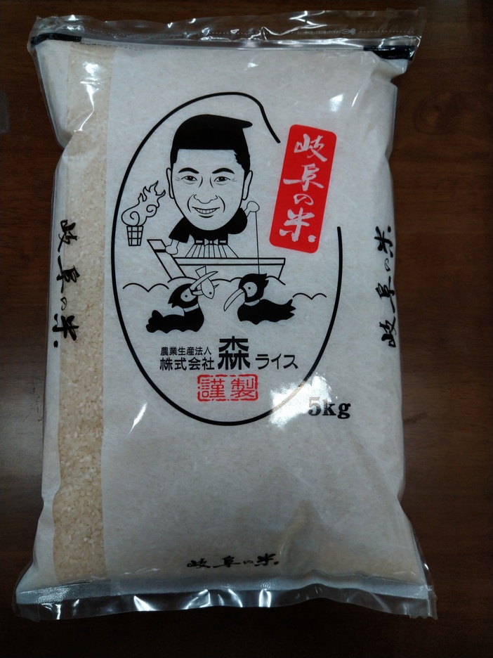 【森ライス謹製】にじのきらめき