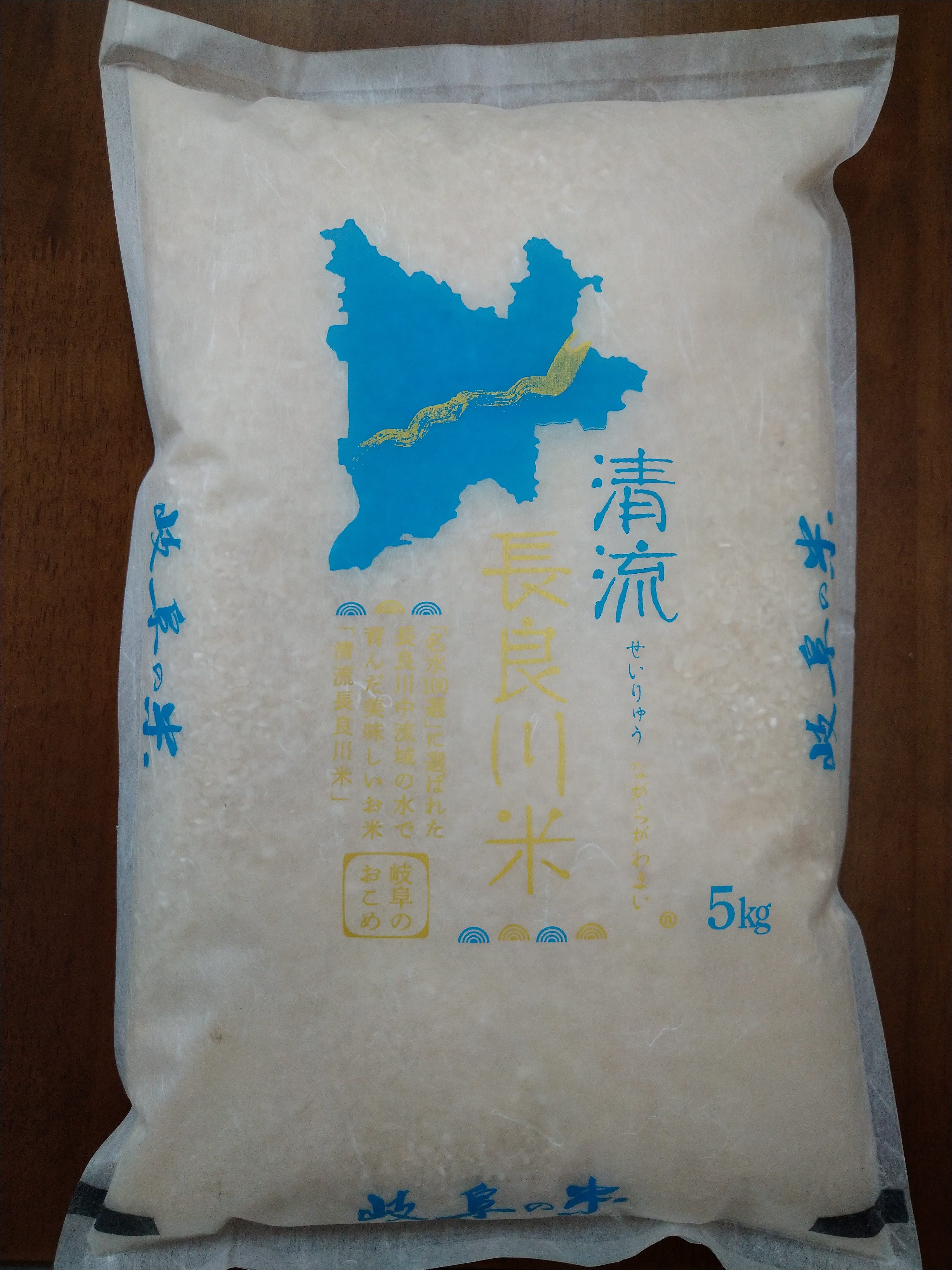 【森ライス謹製】ハツシモ
